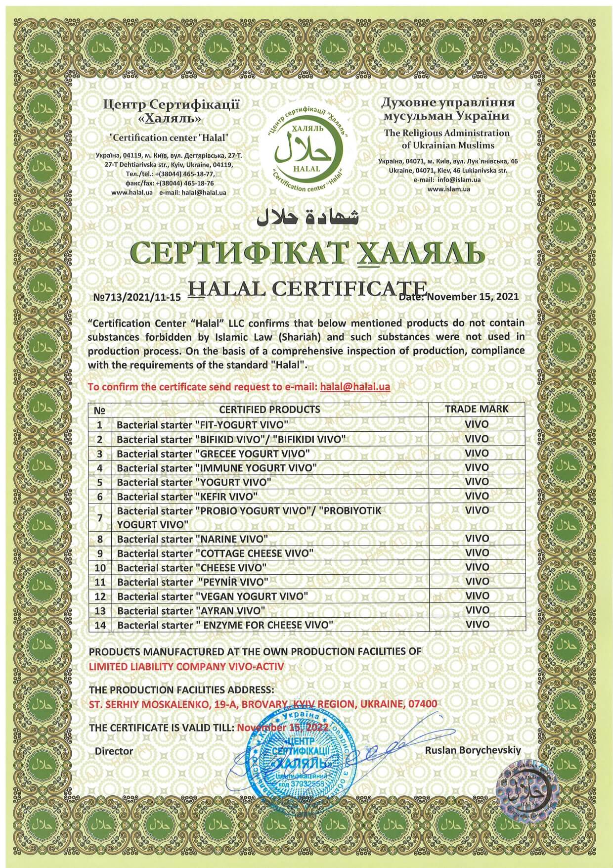 certificate-halal-en_page-0001
